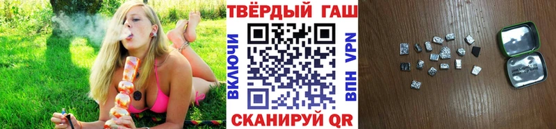Купить Гашиш Alpha-PVP ГЕРОИН ТГК МЕФ Конопля Электрогорск