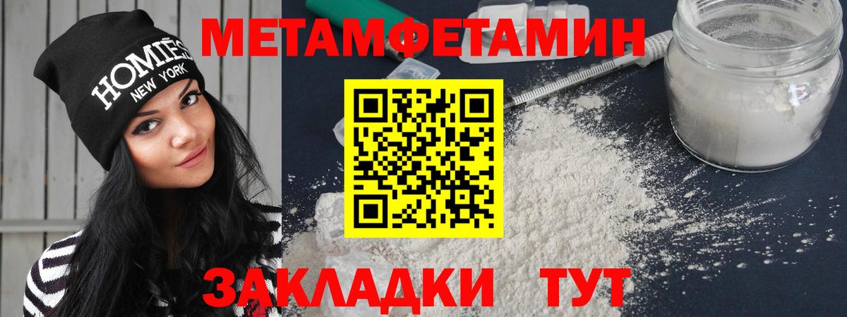 АМФ 97% Электрогорск