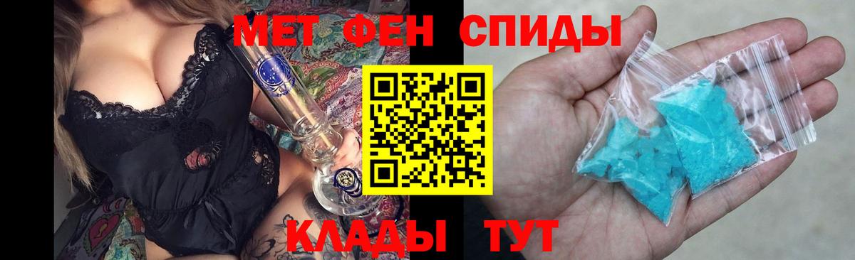 АМФ  Вход с VPN  Электрогорск  АМФ Розовый 