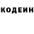 Кетамин VHQ Michael Gritz