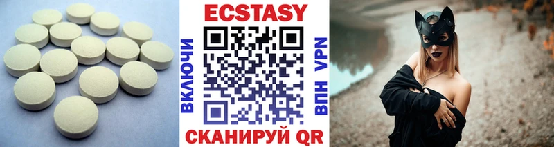 Купить  Электрогорск  Экстази VHQ 