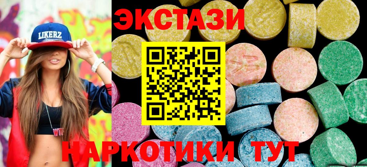 ЭКСТАЗИ Cube Электрогорск