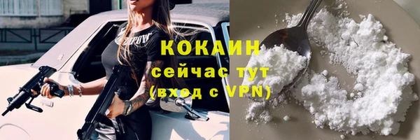 первитин Михайловка