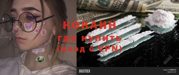 гидропоника Мегион