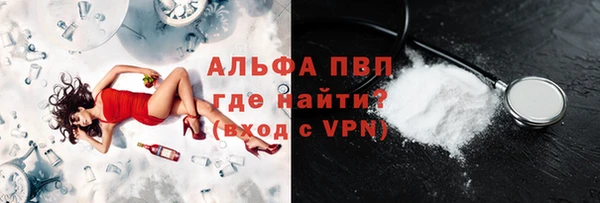 apvp Медногорск