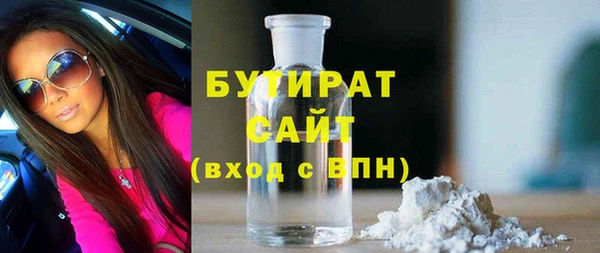 apvp Медногорск