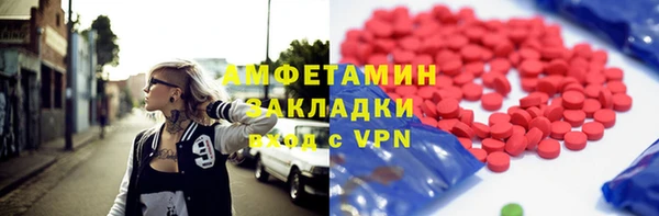 первитин Михайловка