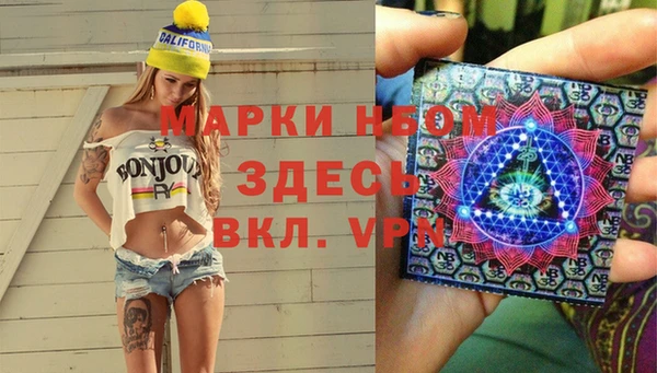 первитин Михайловка