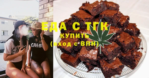 гидропоника Мегион