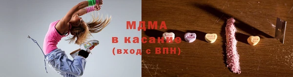гидропоника Мегион