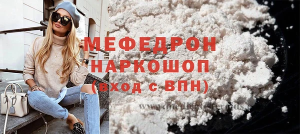 гидропоника Мегион