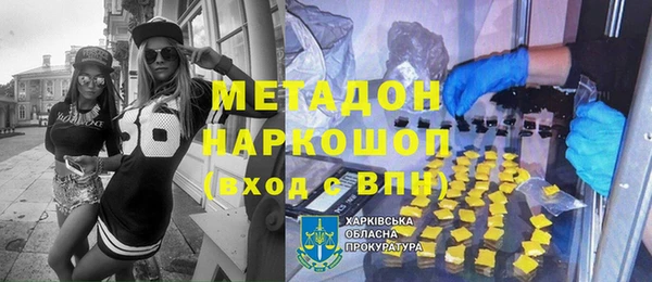 первитин Михайловка