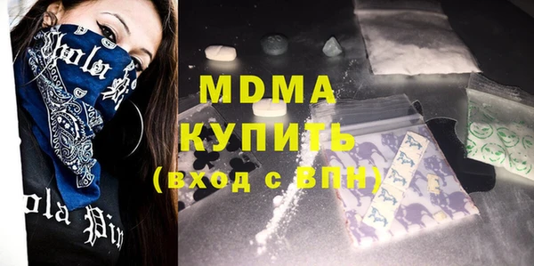 apvp Медногорск