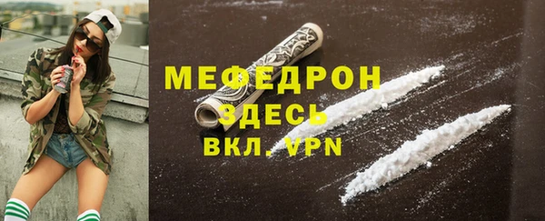 гидропоника Мегион