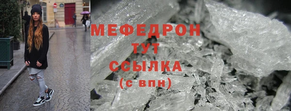 прущие крисы Михайловск