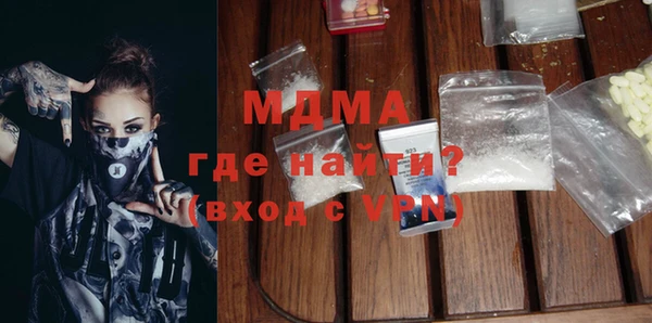 apvp Медногорск