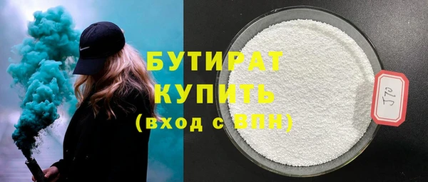 гидропоника Мегион