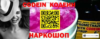 герыч Беслан