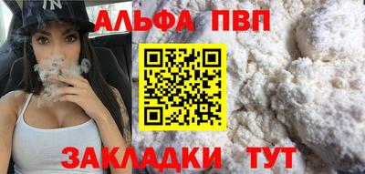гашишное масло Татарск
