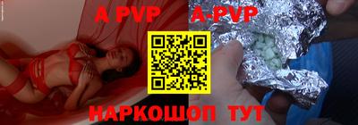 героин Бийск