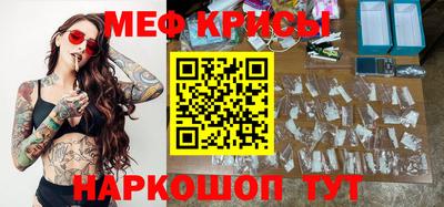 герыч Беслан