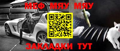 гашишное масло Татарск