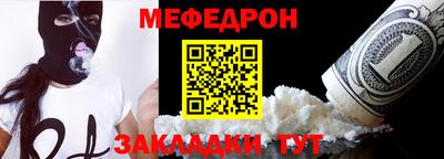 герыч Беслан