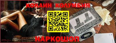 героин Бийск