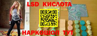 герыч Беслан