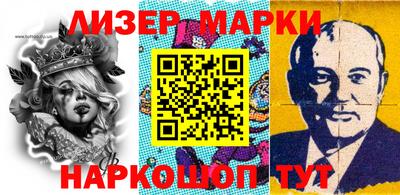 герыч Беслан