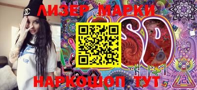 герыч Беслан