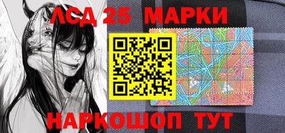 героин Бийск