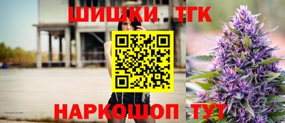 героин Бийск