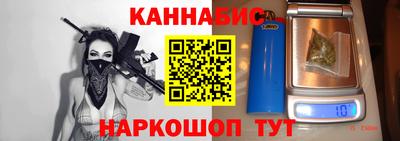 героин Бийск