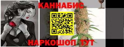 гашишное масло Татарск