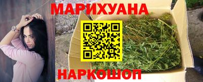 гашишное масло Татарск