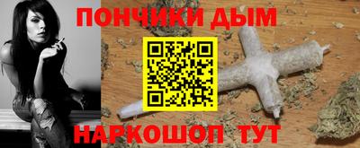 гашишное масло Татарск