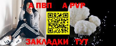 гашишное масло Татарск