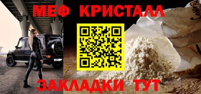 гашишное масло Татарск