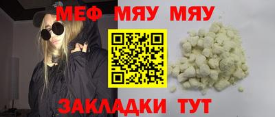прущие крисы Тара