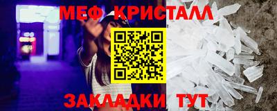 гашишное масло Татарск