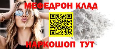 прущие крисы Тара