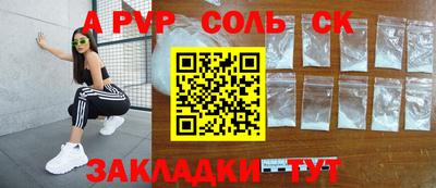 герыч Беслан