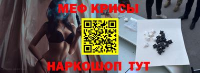 прущие крисы Тара