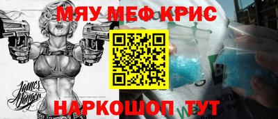 гашишное масло Татарск
