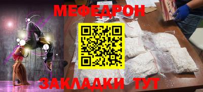 гашишное масло Татарск