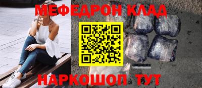 герыч Беслан