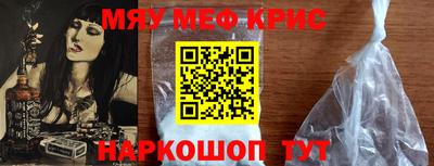 прущие крисы Тара