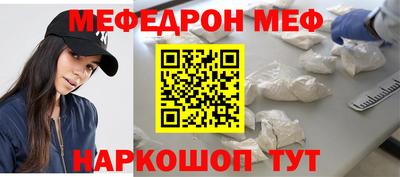 прущие крисы Тара