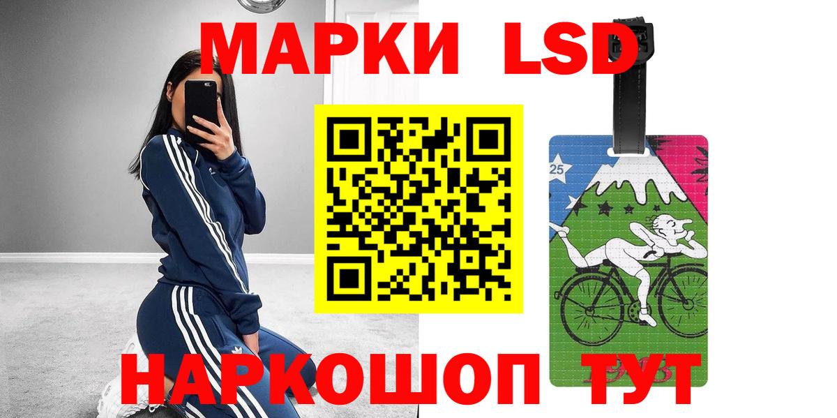 Электрогорск  LSD-25 экстази ecstasy  ЛСД экстази  Вход с VPN  ЛСД экстази ecstasy 